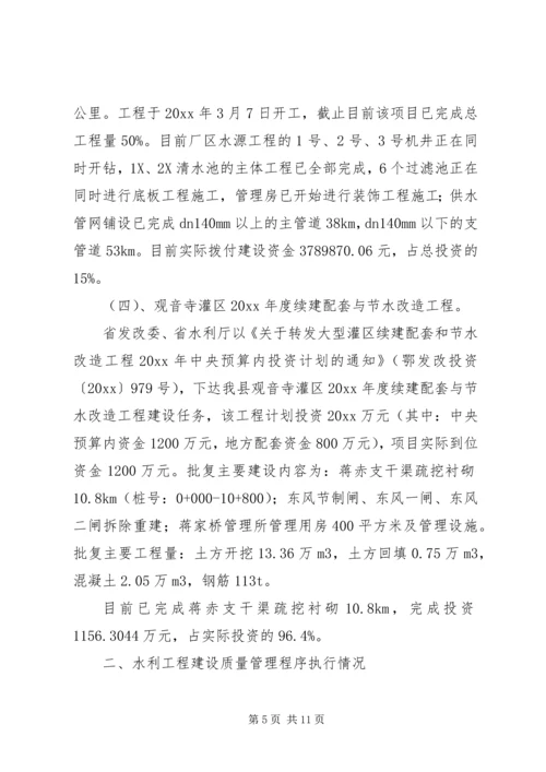 安全自查报告（推荐4篇）.docx