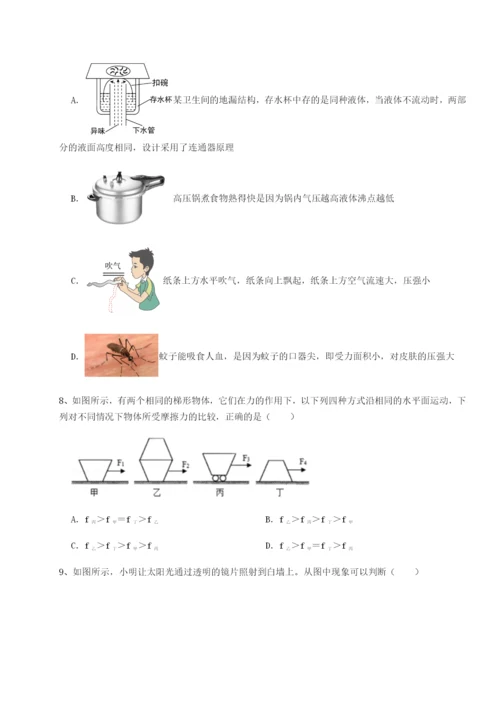 强化训练河南淮阳县物理八年级下册期末考试专项测评试卷（解析版）.docx