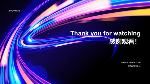 紫色炫酷互联网行业商业计划书PPT模板