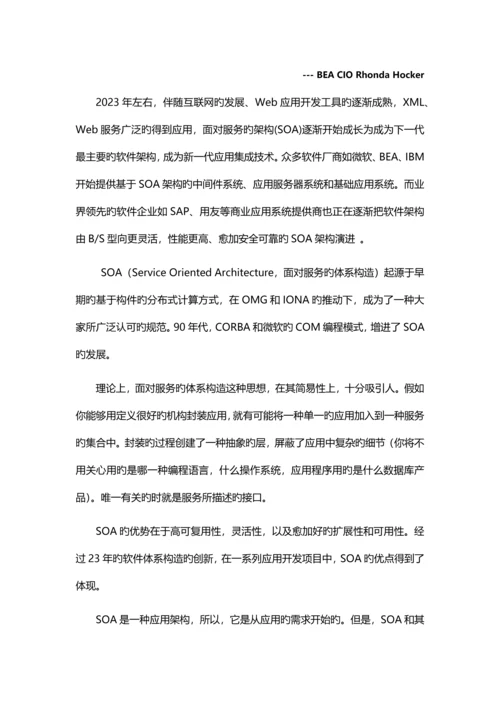 培训管理平台详细方案.docx