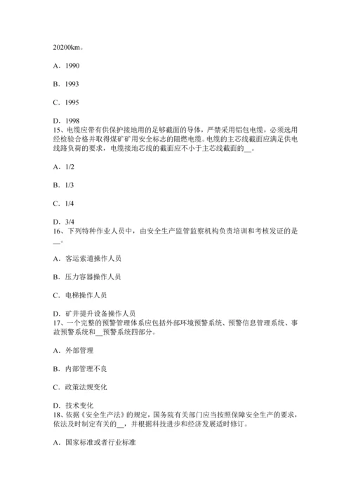 上半年广西安全工程师安全生产施工现场消防安全总平面布局消防车道规定考试试题.docx