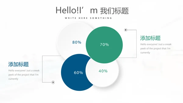 蓝色简约时尚民营医院管理工作总结动态PPT