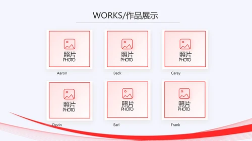红色大气银行年终工作汇报动态PPT模板
