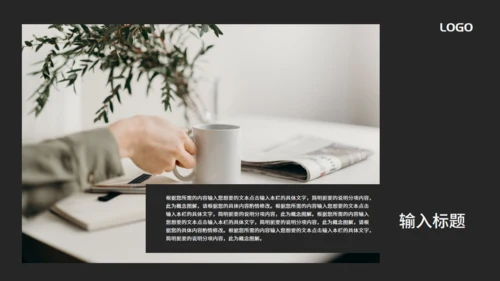 多彩斑点产品推广策划方案通用PPT模板