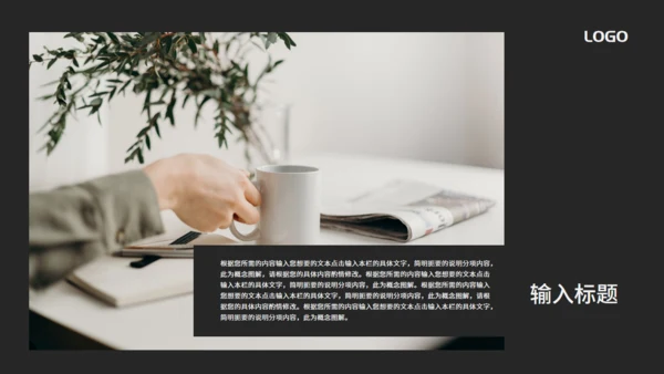 多彩斑点产品推广策划方案通用PPT模板