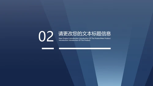 商务风法槌消费者权益日主题演讲PPT模板