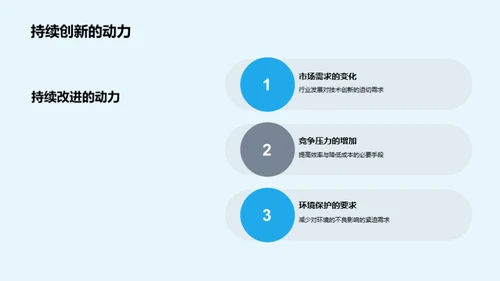 内河物流：科技赋能新篇章