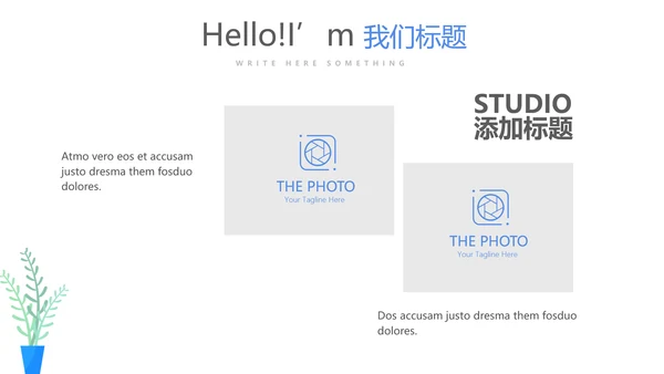 蓝色医院药房管理动态PPT