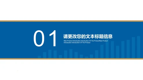 蓝色简约风会计基金股票投资计划总结汇报PPT模板