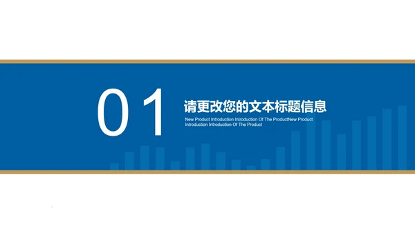 蓝色简约风会计基金股票投资计划总结汇报PPT模板