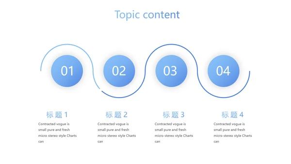 蓝色简约护理团队建设动态PPT模板