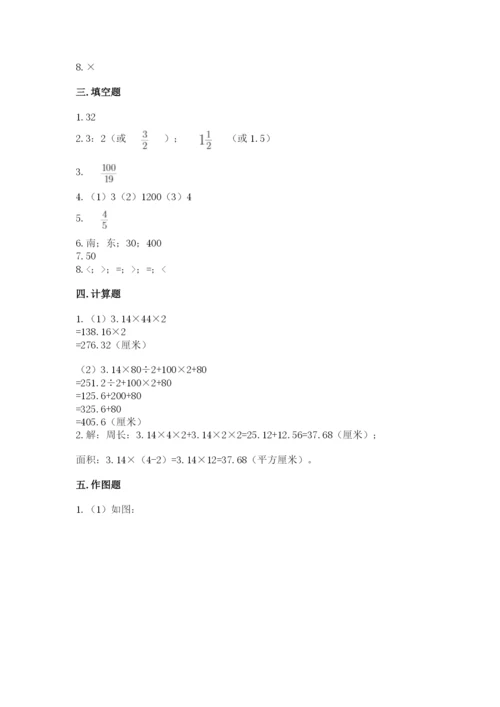 2022人教版六年级上册数学期末卷【名师推荐】.docx