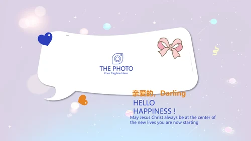蓝色生日快乐电子相册动态PPT模板