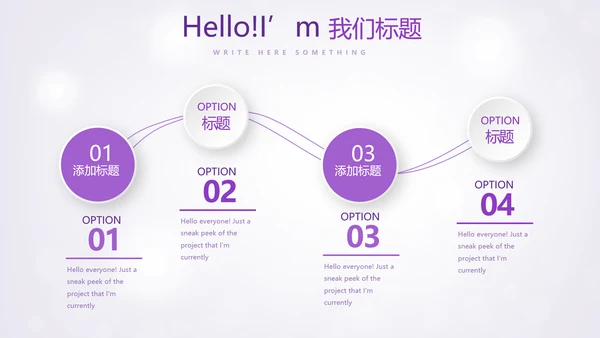 紫色唯美公司员工生日会电子相册动态PPT模板