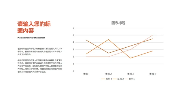 绿色插画风拿着礼物的圣诞老人PPT模板