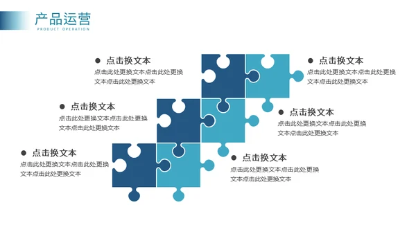 五星级酒店项目发布通用PPT模板