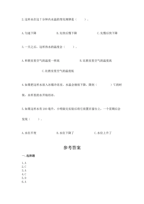教科版三年级上册科学期末测试卷带答案（培优b卷）.docx