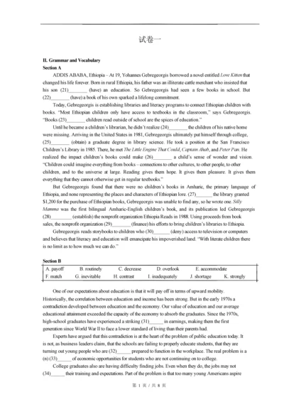 2018-2019学年上海浦东外国语高三上学期英语周练二.docx