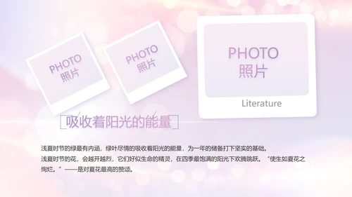 梦幻生日快乐生日派对纪念册电子相册PPT