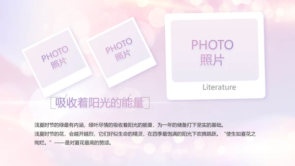 梦幻生日快乐生日派对纪念册电子相册PPT