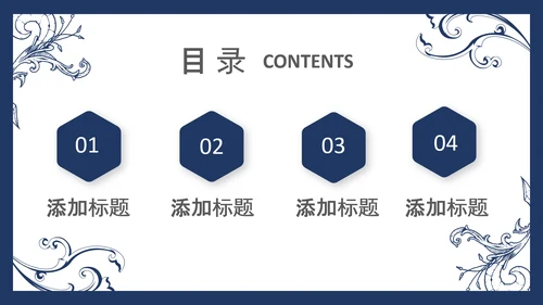 简约复古少数民族蒙古族民族民俗传统花纹PPT模板