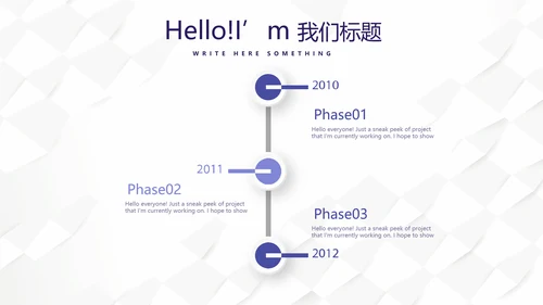 蓝色时尚创意医务科工作计划动态PPT