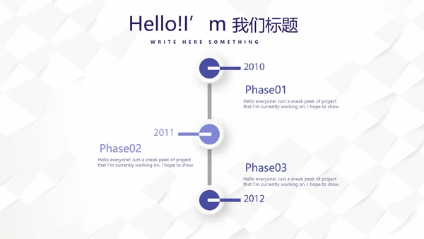 蓝色时尚创意医务科工作计划动态PPT