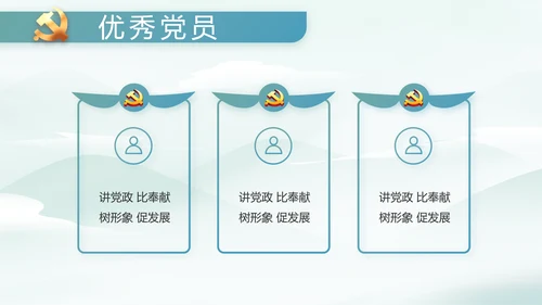 乡村振兴美丽家乡脱贫攻坚PPT动态模板