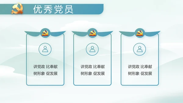 乡村振兴美丽家乡脱贫攻坚PPT动态模板