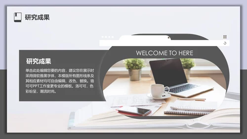 莎士比亚《威尼斯商人》通用PPT模板