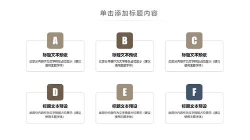 简约高档室内设计装饰装修样板房间案例作品集PPT模板