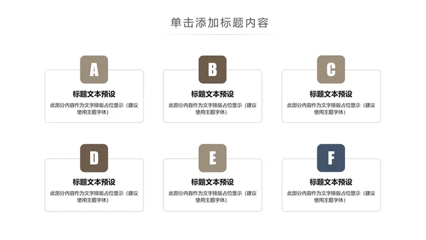 简约高档室内设计装饰装修样板房间案例作品集PPT模板