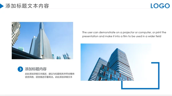 蓝色大气企业宣传画册图片相册活动展示PPT模板