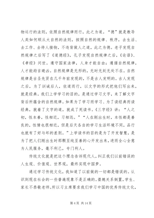 做人讲道德,做事讲效率5则范文.docx