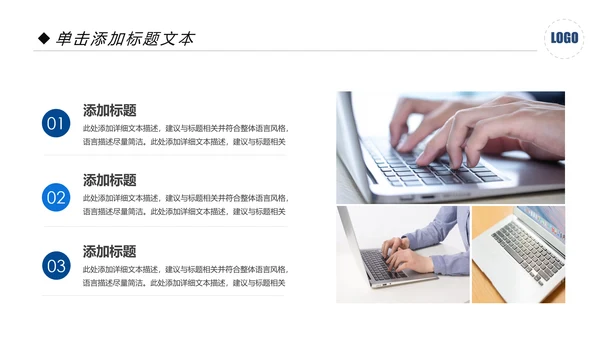 移动互联网网络科技商务动态PPT模板