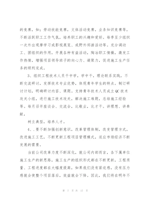 征求意见整改报告.docx