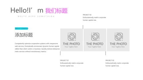 炫彩时尚公司产品介绍宣传通用PPT动态模板