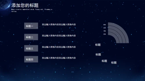 创意5G科技产品发布会通用PPT模板