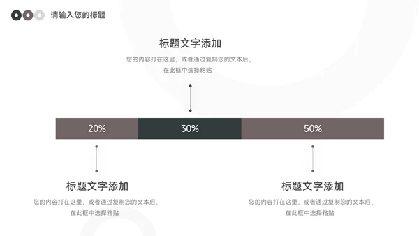 黑灰大气商务总结模板PPT模板