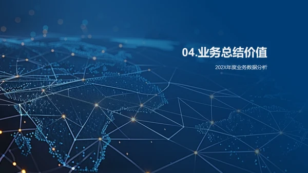 IT互联网年度盘点
