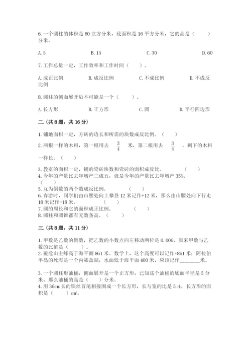 杭州文澜中学小升初数学试卷及参考答案（巩固）.docx