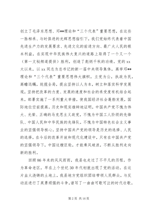 今年度税务部门上半年工作总结汇报.docx