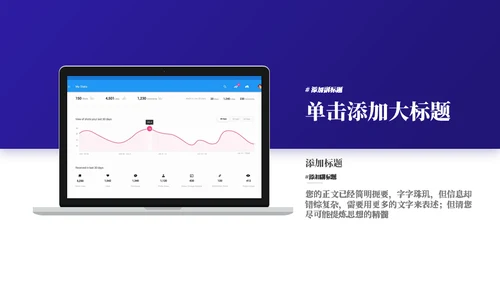 数据分析报告数据复盘模板