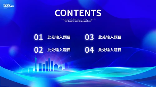 蓝色科技风城市建筑视频背景盛大开业仪式开业典礼PPT启动仪式