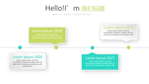 绿色大气保险行业保险公司总结汇报动态PPT