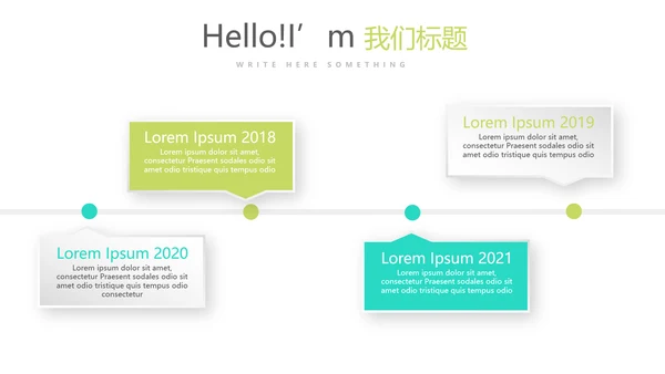 绿色大气保险行业保险公司总结汇报动态PPT