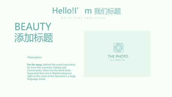 医疗病房护理管理动态PPT模板