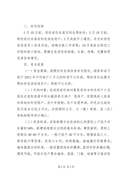 基层建设年活动汇报材料 (2).docx