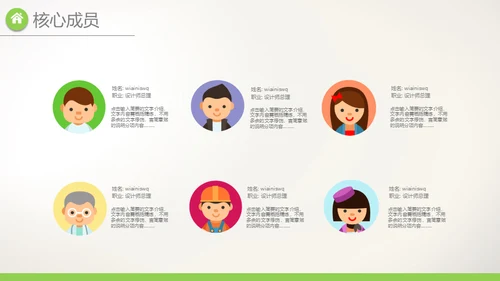 彩色个人年终总结汇报新年计划模板