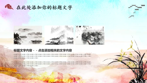 读书沙龙读书分享会好书推荐PPT赠书活动
